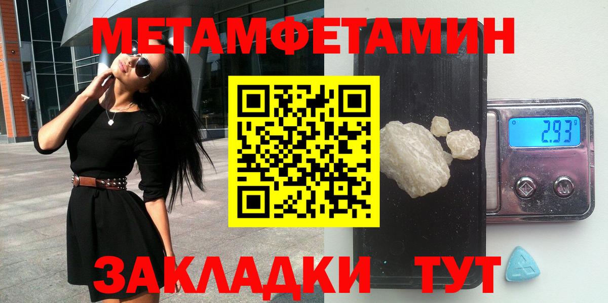 Амфетамин 97% Карачаевск