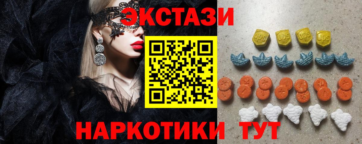 Ecstasy бентли  маркетплейс Telegram  Карачаевск  Вход с VPN  Экстази Punisher 