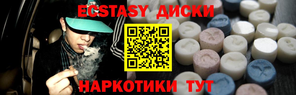 Ecstasy бентли Карачаевск