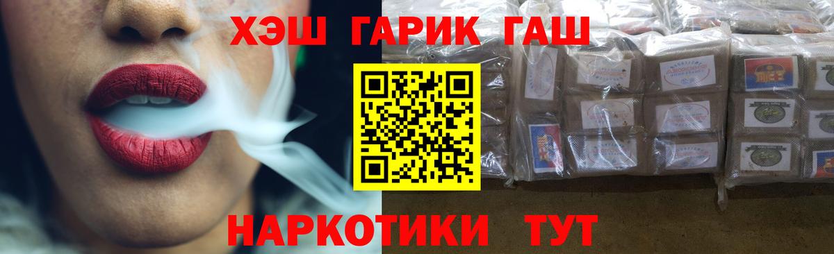 ГАШИШ индика сатива Карачаевск