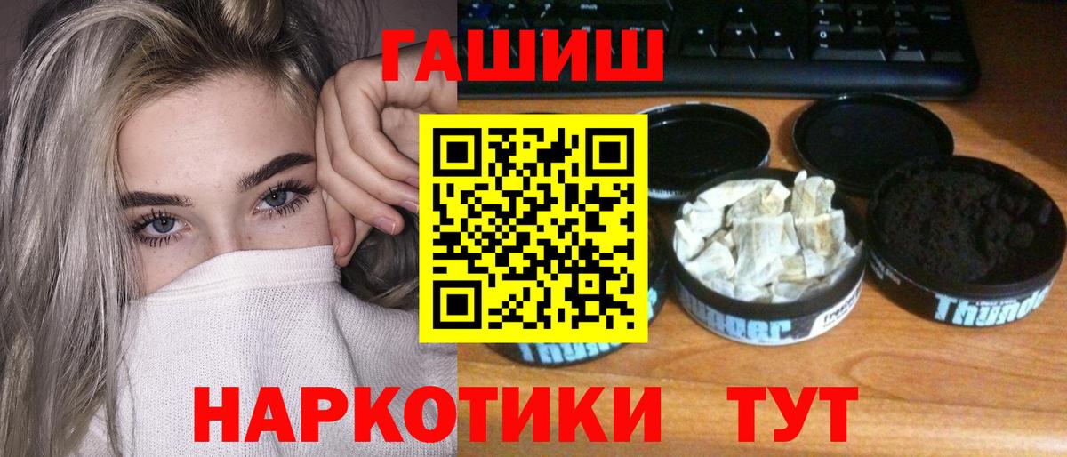Карачаевск  ГАШ Изолятор  ГАШ 40% ТГК  купить закладку  Вход с VPN 