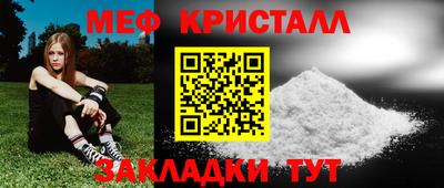 стаф Кумертау
