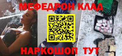 mdma Кулебаки