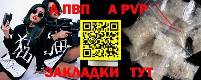 МДПВ Кунгур