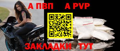 стаф Кумертау