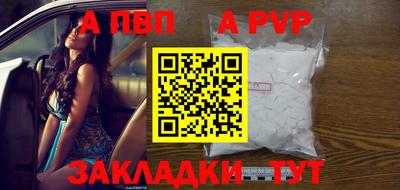 стаф Кумертау