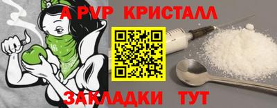 МДПВ Кунгур