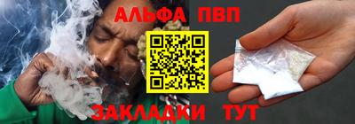 стаф Кумертау