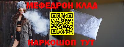 МДПВ Кунгур