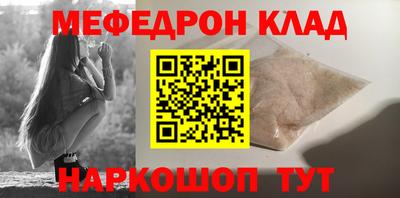 стаф Кумертау