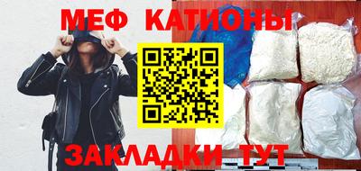 стаф Кумертау