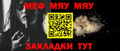 стаф Кумертау