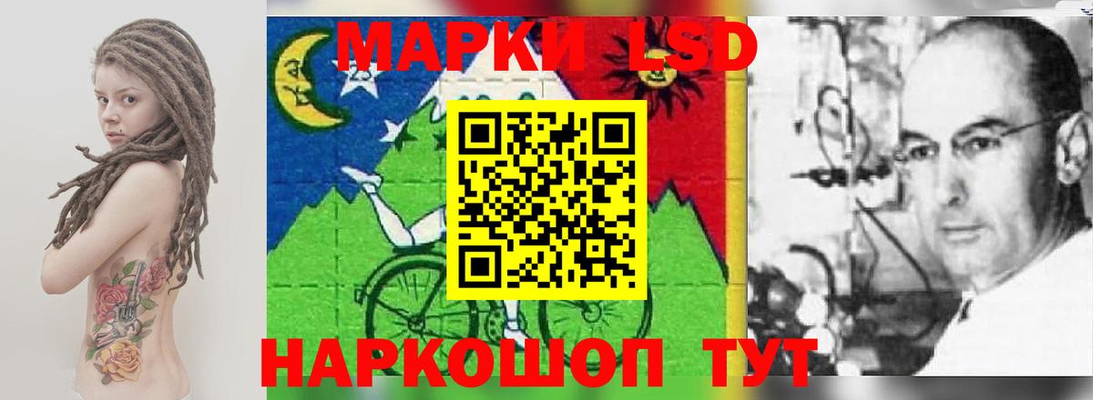 LSD-25 экстази кислота  ЛСД экстази  OMG как войти  Карачаевск  Вход с VPN  LSD-25 экстази кислота 