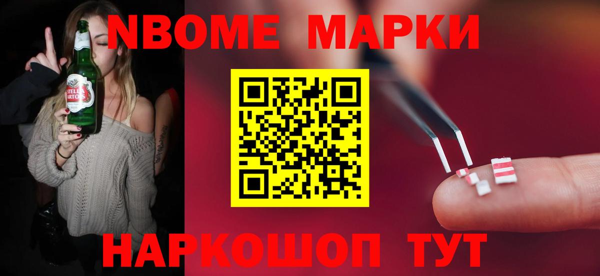 Лсд 25 экстази кислота Карачаевск