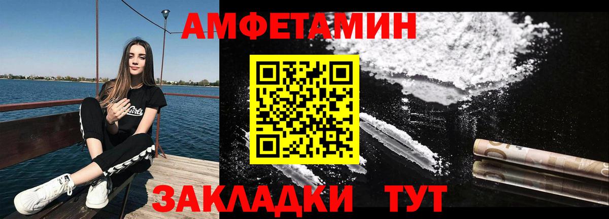 Метамфетамин винт  Вход с VPN  Метамфетамин винт  Карачаевск 