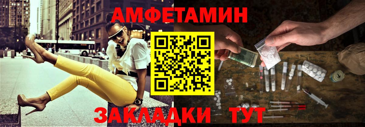 Метамфетамин пудра Карачаевск