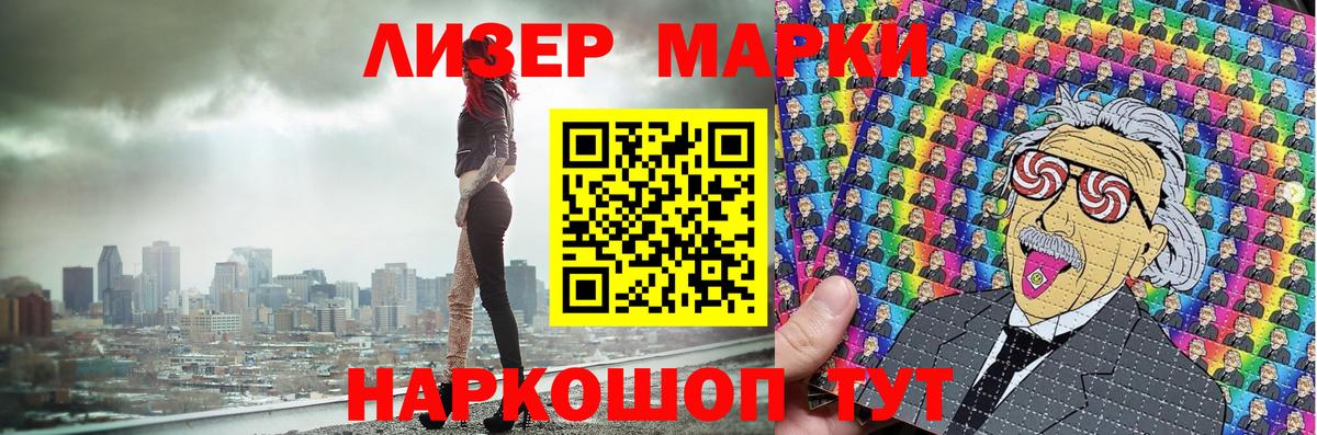 даркнет сайт  Вход с VPN  Карачаевск  Наркотические марки 1,8мг 