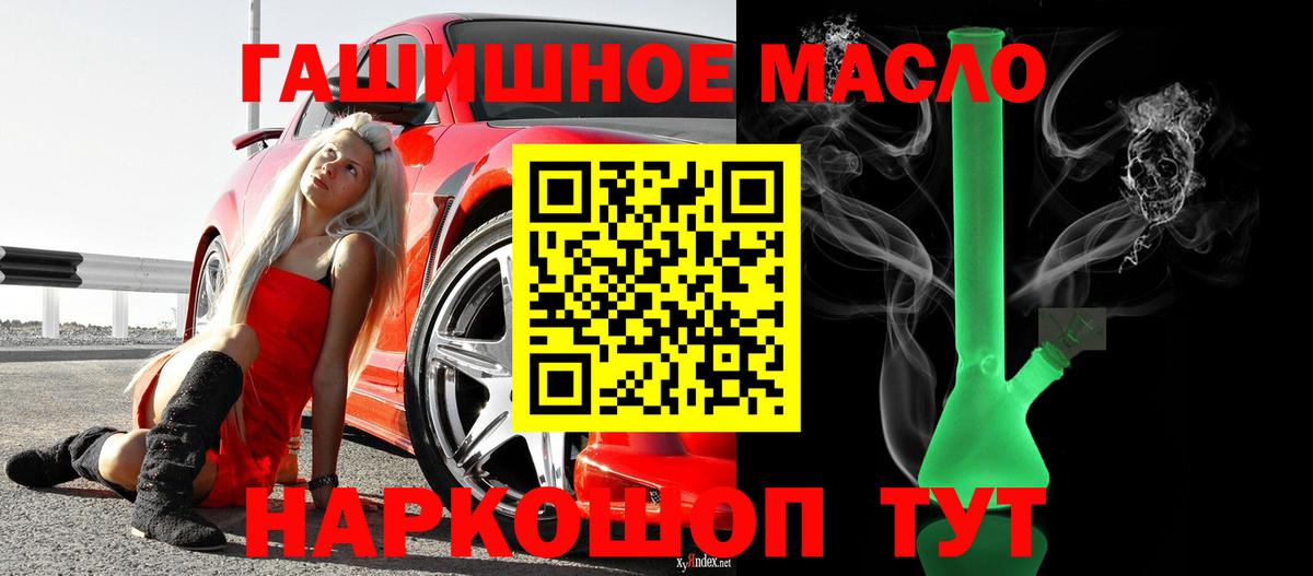 Дистиллят ТГК концентрат  Вход с VPN  ТГК концентрат  Карачаевск 